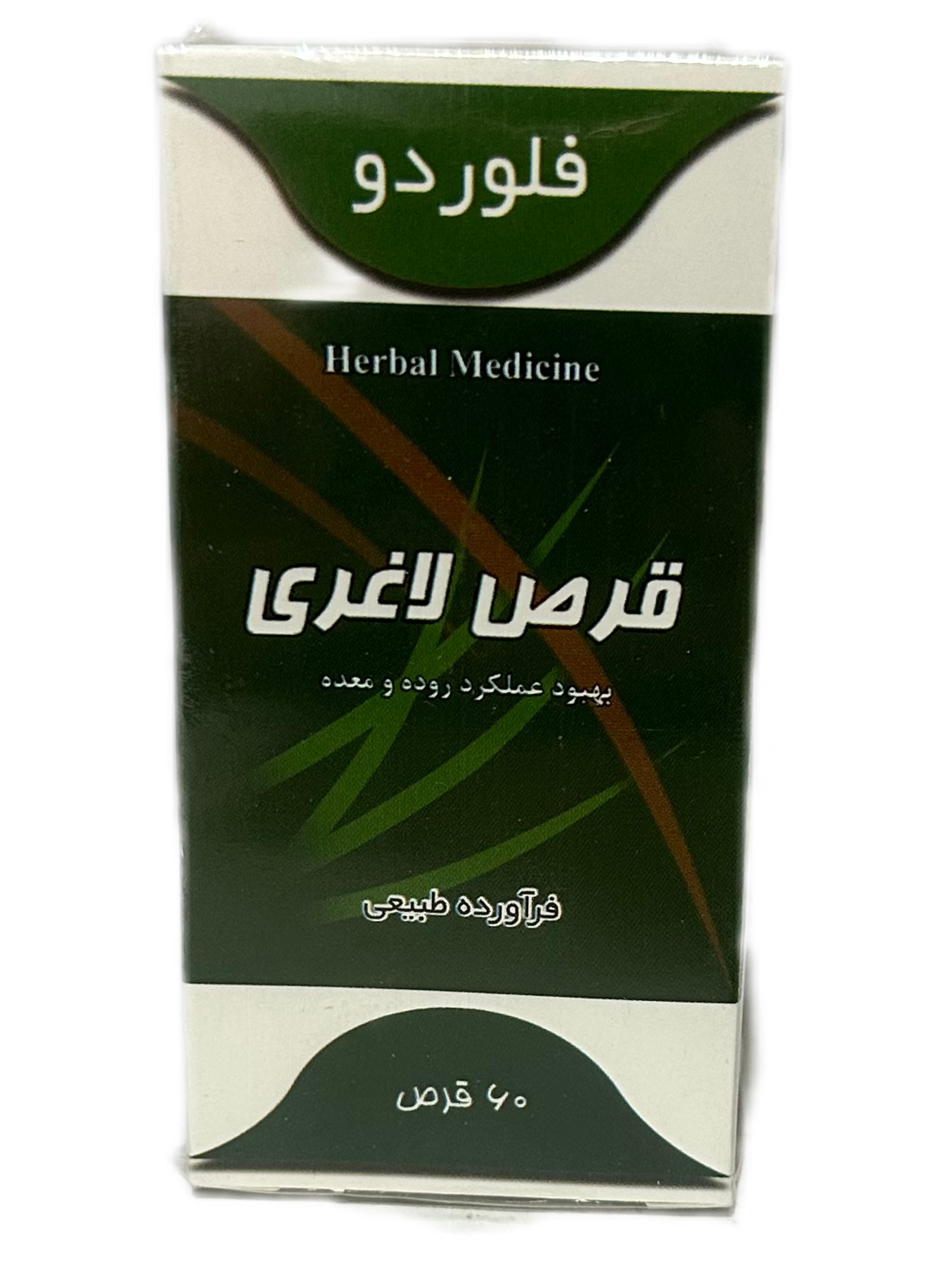 قرص لاغری  سینا فرآور ۶۰ عددی