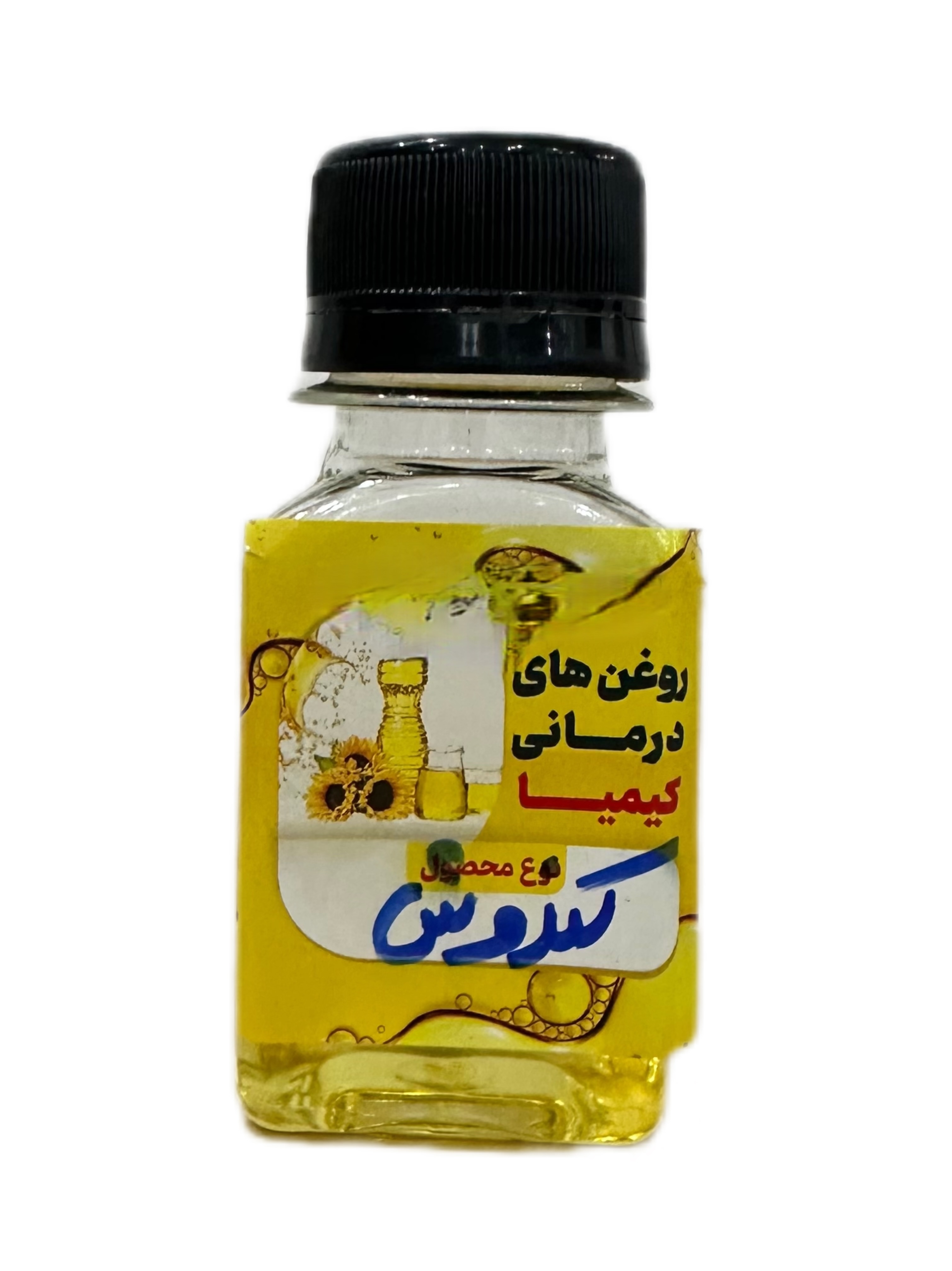 روغن کندوش خالص ۶۰ سی سی