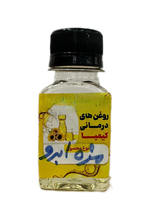 روغن ترکیبی تقویت مژه و ابرو خالص ۶۰ سی سی