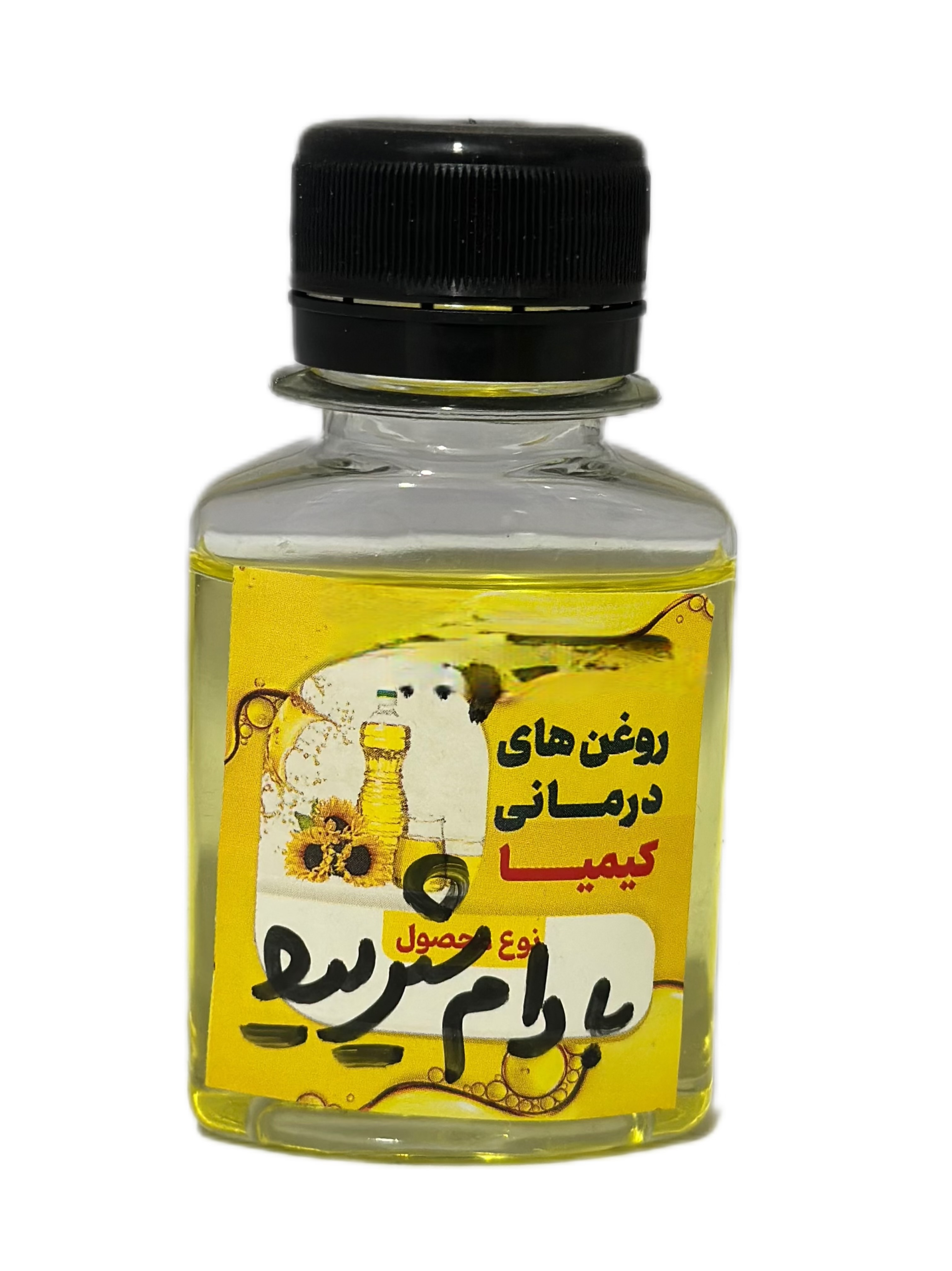 روغن  درمانی بادام شیرین (خالص) ۶۰ سی سی