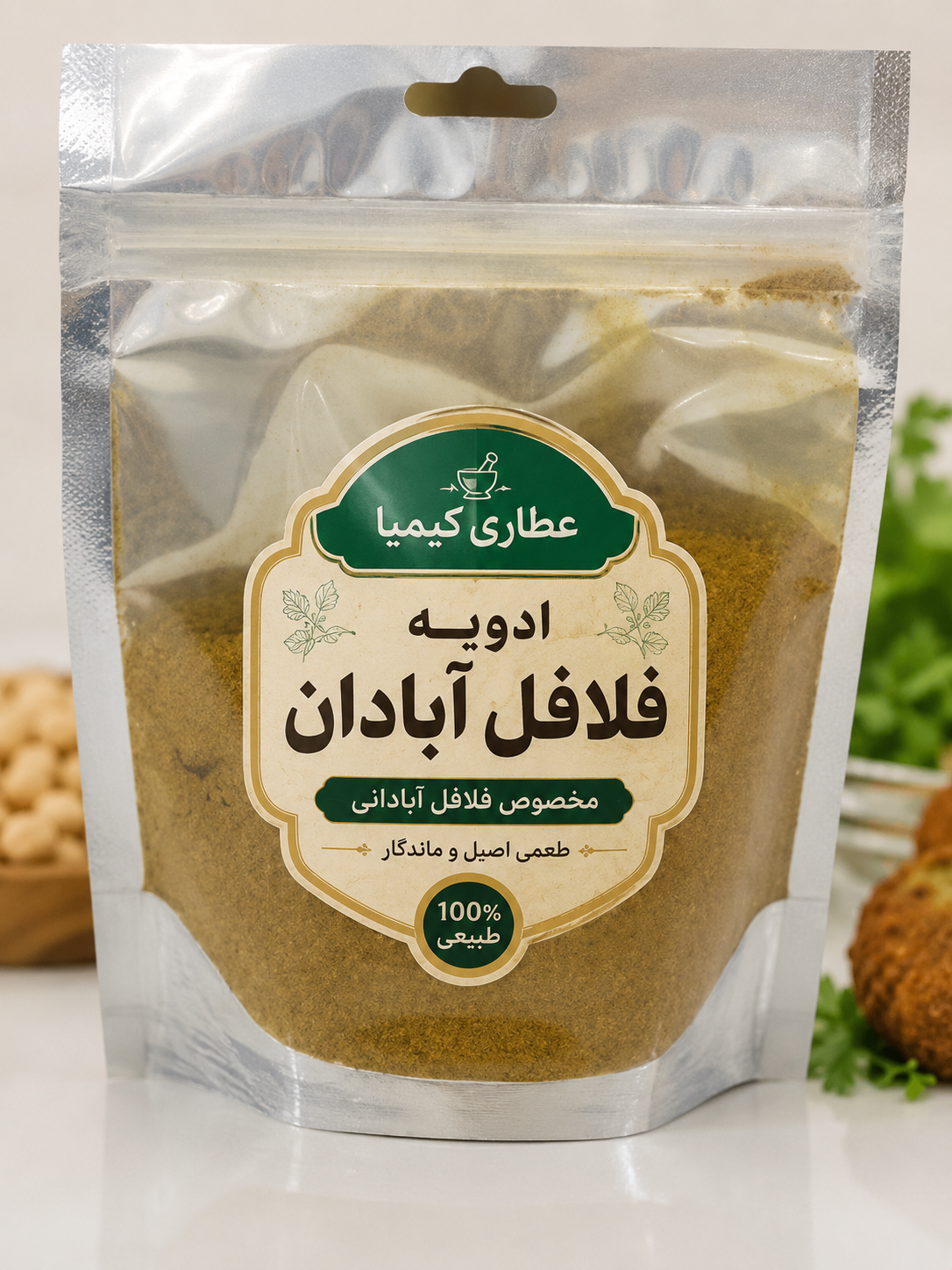 ادویه فلافل آبادان یک کیلویی و نیم کیلویی