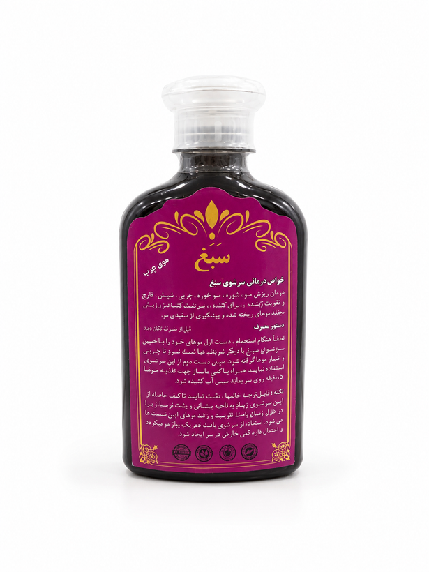 شامپو سبغ (ضدریزش و تقویت کننده مو) مخصوص موی چرب ۲۰۰ میلی لیتر