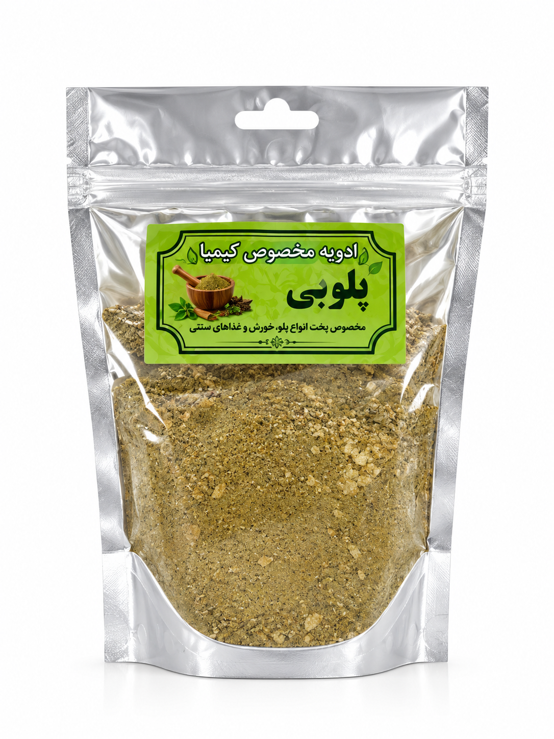 ادویه پلویی هندی یک کیلویی و نیم کیلویی