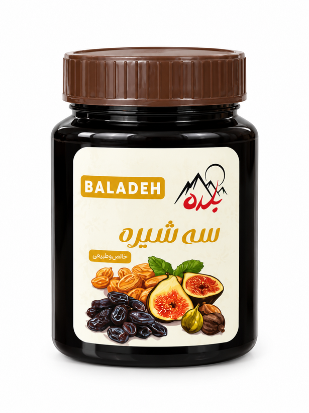 سه شیره خالص و طبیعی بلده ۶۲۰ گرمی
