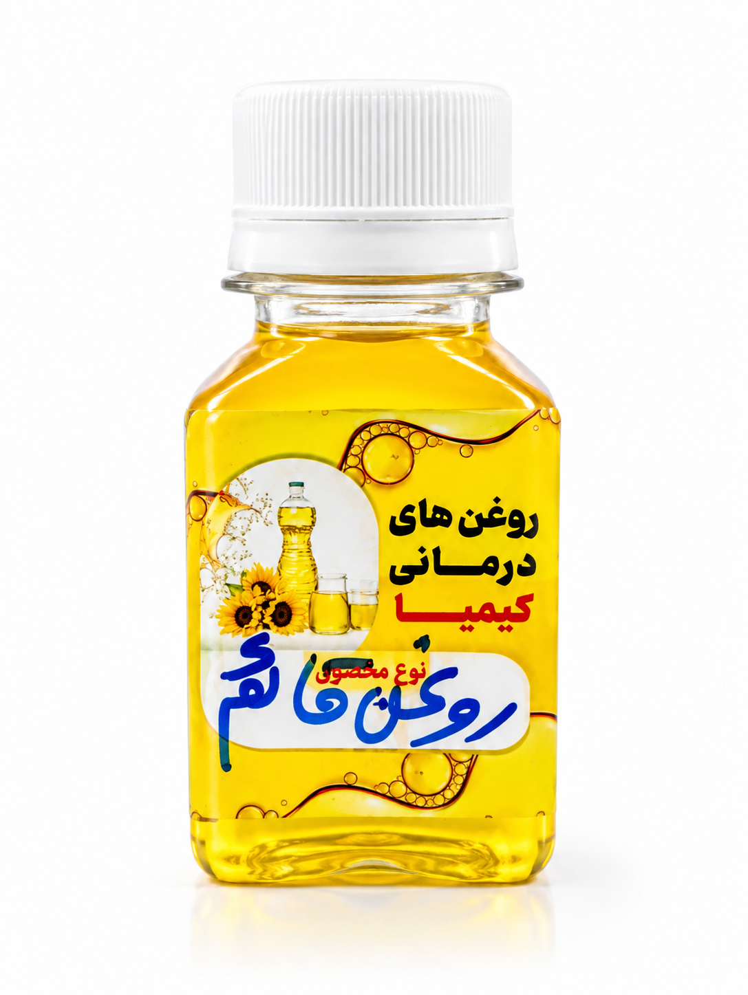 روغن مالشی قائم خالص و طبیعی ۶۰ سی سی