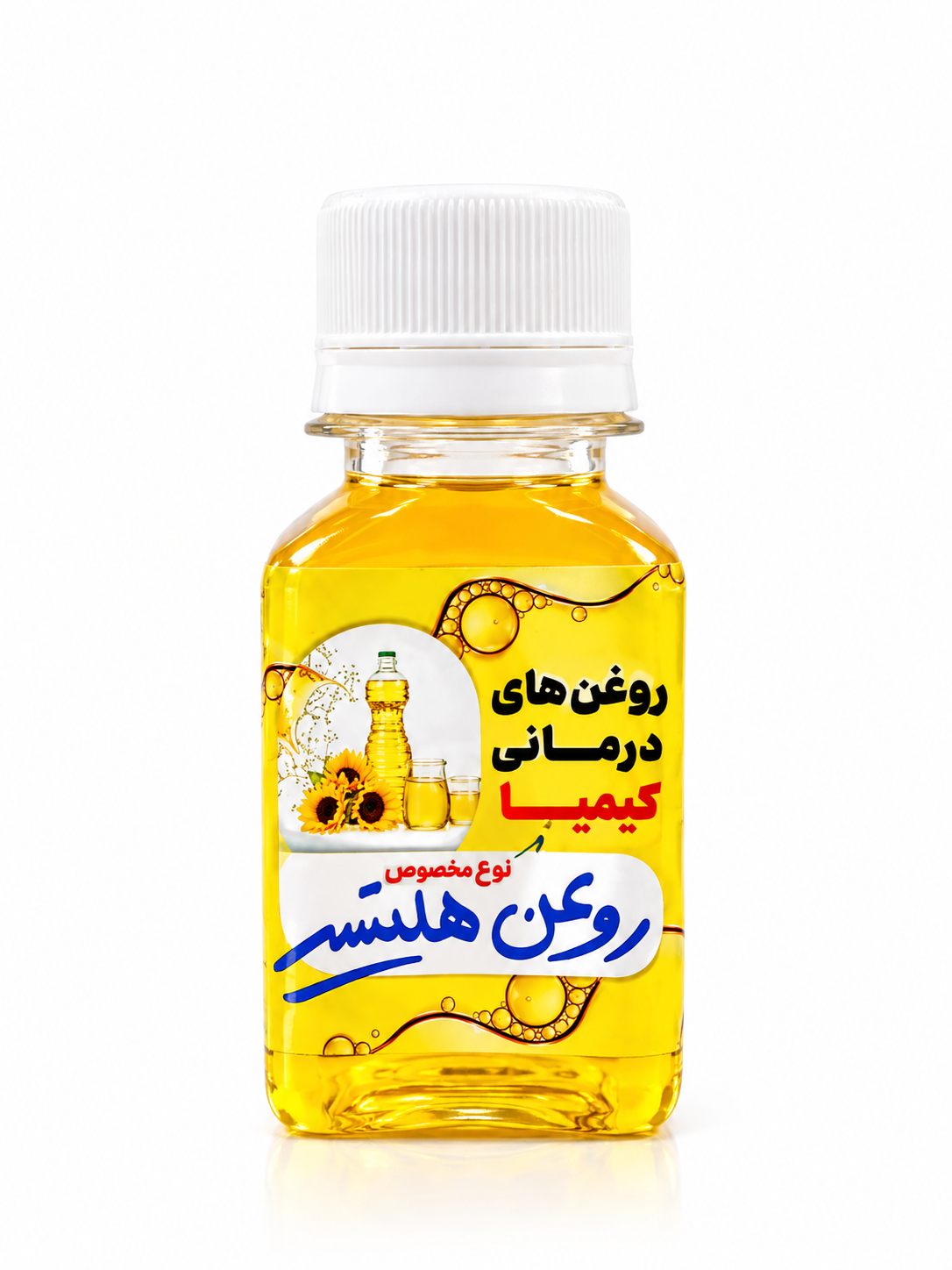 روغن مالشی هلکسیر خالص و طبیعی ۶۰ سی سی