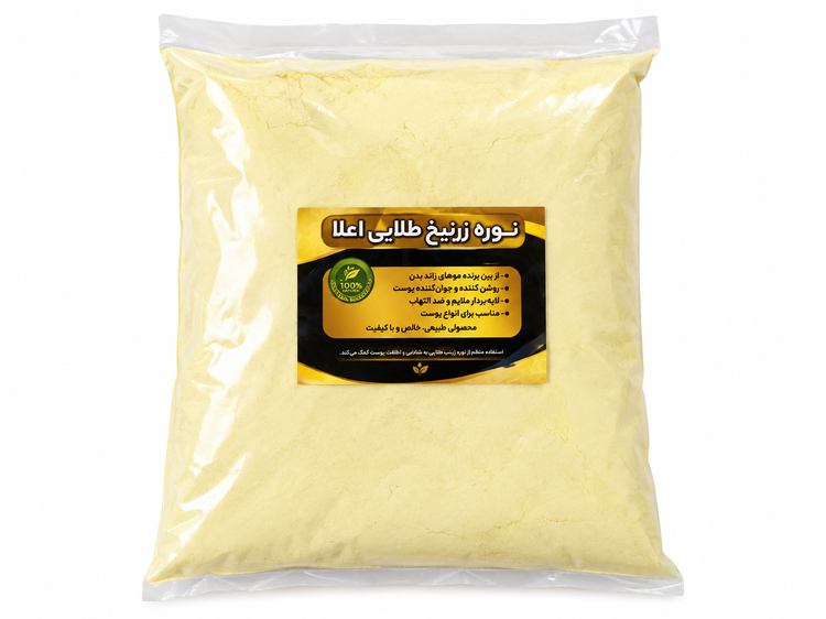 نوره ی زرنیخ دار یک کیلوگرمی