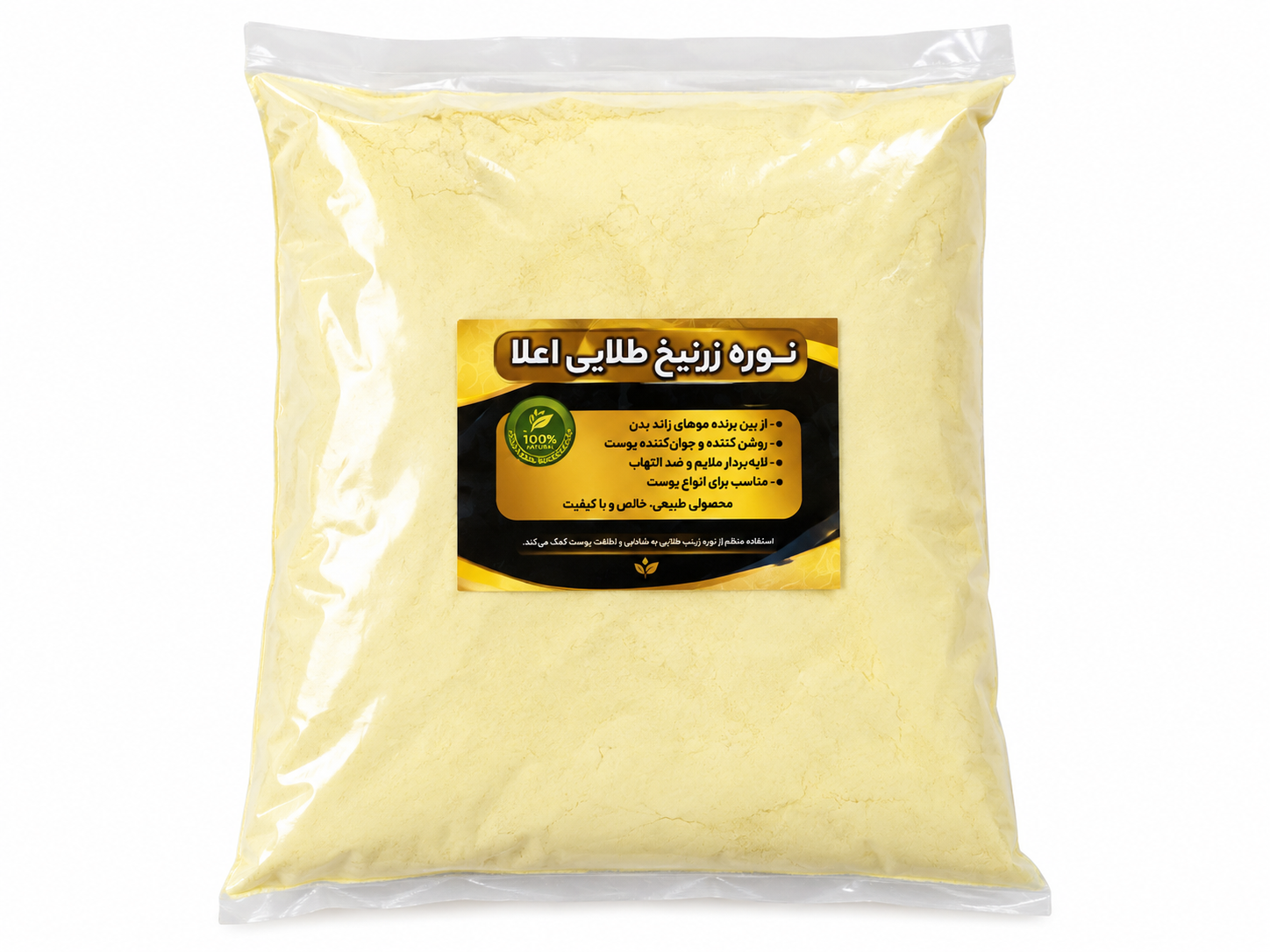 نوره ی زرنیخ دار ۵۰۰ گرمی