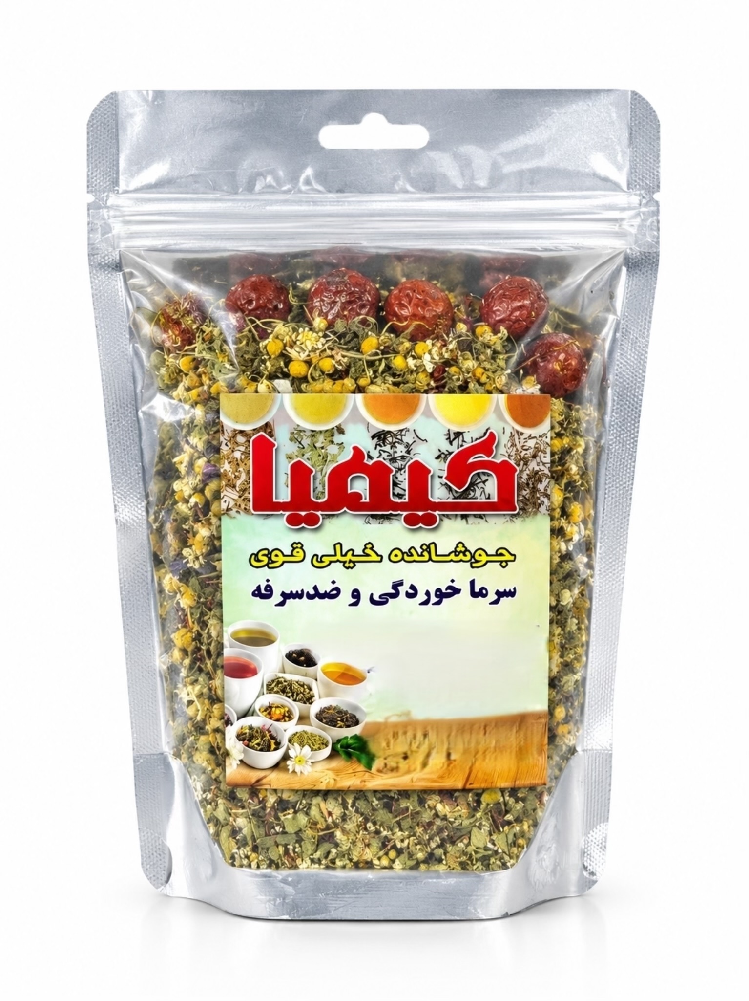 دمنوش ترکیبی ضد سرفه و سرماخوردگی مخصوص کیمیا